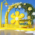 Flower Themed Photo Spot With Yellow Arch FLOWER Sign And Floral Decorations
