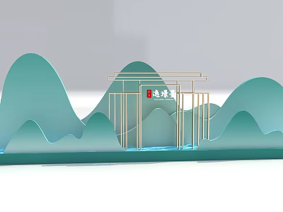 Decorative Display With Green Mountain Shapes Golden Frame And Red Yayun Characters 3d model