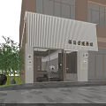 Modern Chinese Style Teahouse Exterior With Bamboo Plants Glass Windows Stone Pavement And Striped Awning