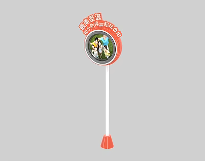 Round Traffic Sign With Red White Design For Teenager Outdoor Activity Guidance 3d model