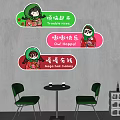 Background Wall with Cartoon Character Stickers Trouble start Owl Happy Gaga has money Green Chairs