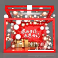 Red Display with White Gold Spheres and Gift Boxes for Thanksgiving at Zhongang Qianzhou Mansion