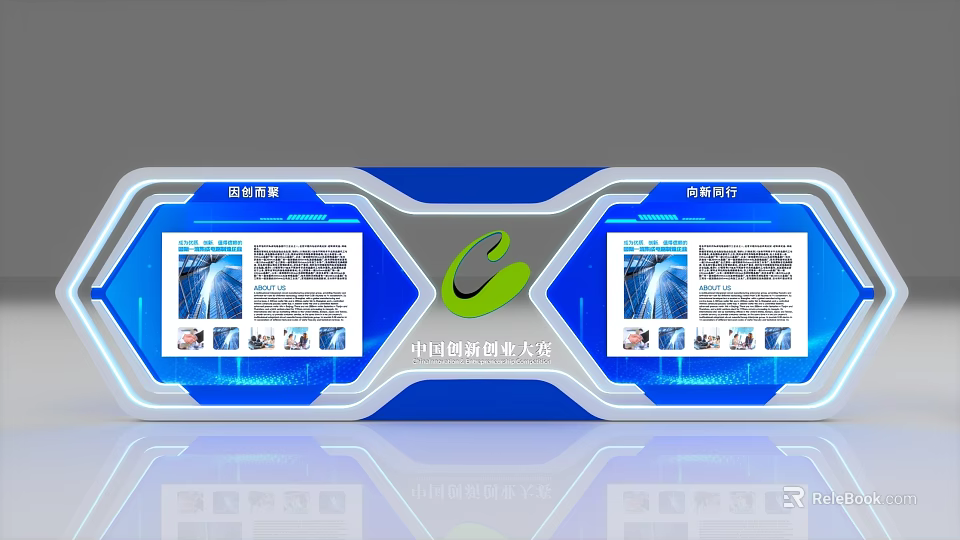 Photo Check In Spot At China International Digital Industry Expo With Blue Background Green Logo 3d model 