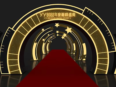 YY 2022 Annual Peak Ceremony Grand Entrance With Golden Archway Stars And Red Carpet 3d model