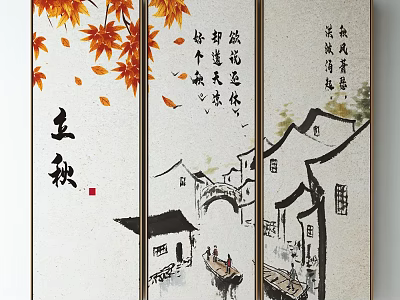 Chinese Ink Painting Screen With Jiangnan Town Maple Leaves And Autumn Calligraphy 3d model