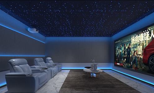 Video Room Private Cinema Movie-watching Hall Projection Room Star Sky Top Video Room Sofa Lounge Massage Chair Carpet Recreation Room 3d model