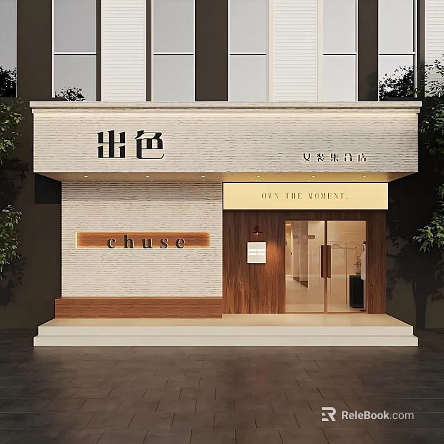 VERTAN Chase Clothing Store Exterior With Wooden Glass Door Steps And Orient Sign 3d model 