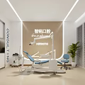 Modern Smart Ming Dental Clinic Interior With Dental Chair And Plants