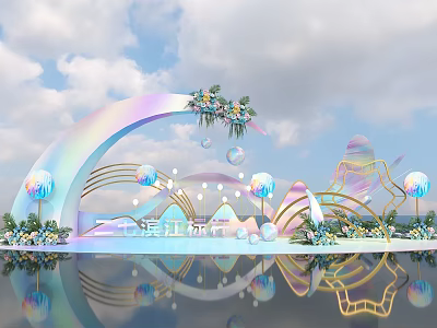 Elegant Floral Display Featuring Rainbow Arch Colorful Spheres Green Plants Cloudy Sky And Water Reflection 3d model