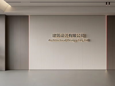 Modern Minimalist Feature Wall With Vertical Stripes For Architectural Design Company Office 3d model