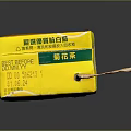 Traditional Chinese YING Brand Chrysanthemum Tea Refreshing Natural Herbal Beverage Carton