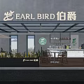 Earl Bird Bubble Tea Shop Modern Exterior With Outdoor Seating Green Plants And Glass Windows
