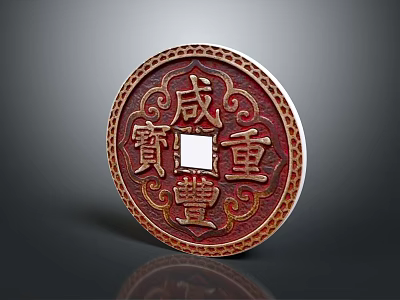 Traditional Chinese Ancient Coin Inspired Jewelry Pendant With Red White Design And Central Square Hole 3d model