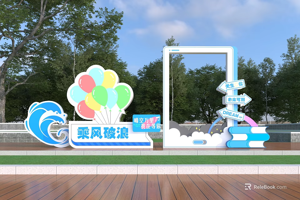 Popular Photo Check In Spot With Colorful Balloons Blue Wave Decor Directional Signs And Clouds 3d model 