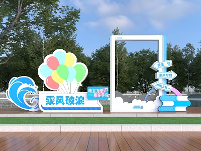 Popular Photo Check In Spot With Colorful Balloons Blue Wave Decor Directional Signs And Clouds 3d model