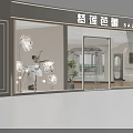 Elegant Ballet Dance Studio Exterior With Glass Door And Dancer Figure