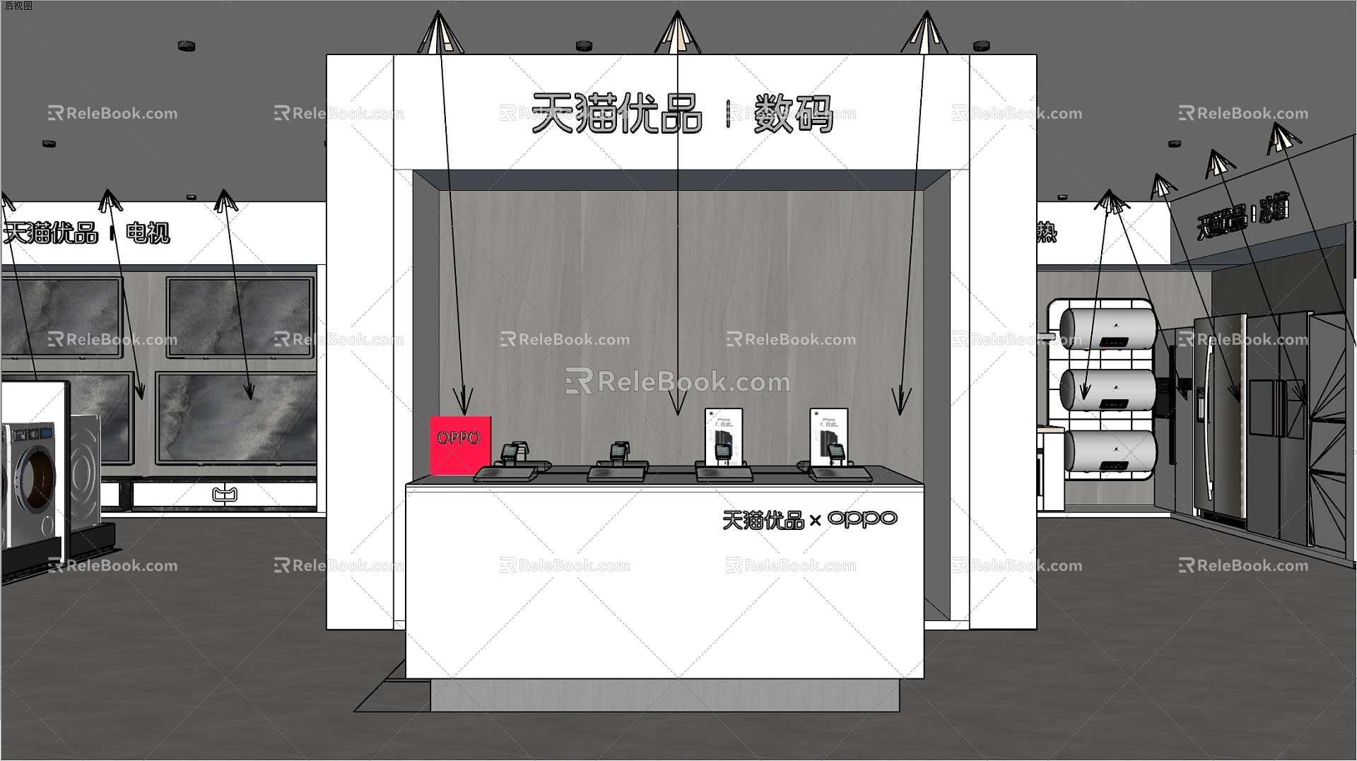 Modern Tmall Premium Booth 3d model