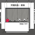 Modern Tmall Premium Booth 3d model