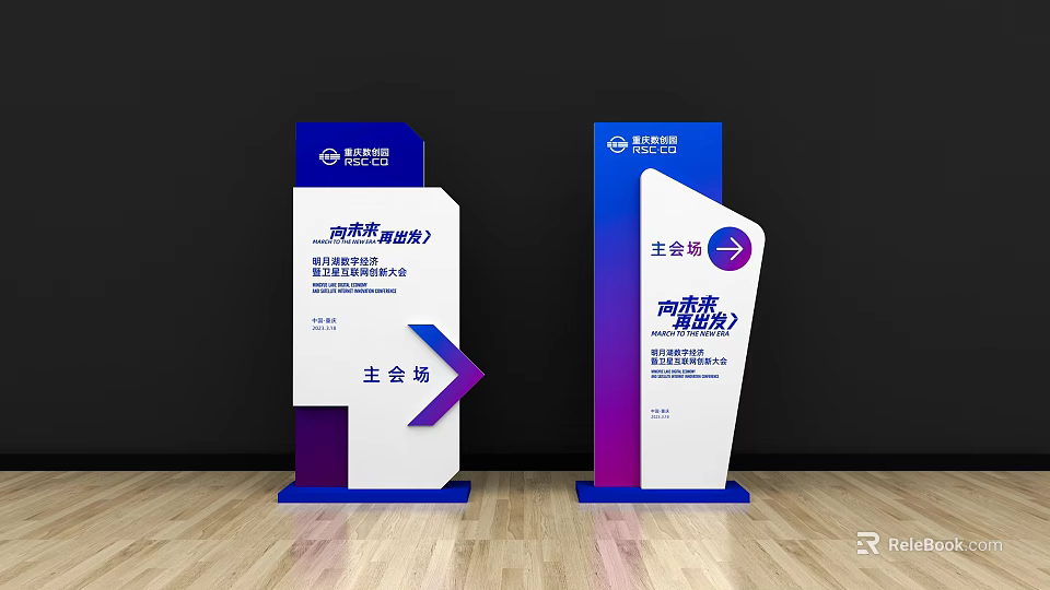 Public Facility Directional Signs Guiding to Main Venue and Library with Blue White Purple Design 3d model 