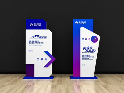 Public Facility Directional Signs Guiding to Main Venue and Library with Blue White Purple Design 3d model