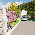 Curved Municipal Road With Scenic Landscaping Lush Greenery Flower Beds Stone Sign And Car
