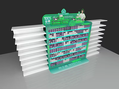 Green And White Wisdom Product Display Stand With Multiple Shelves And 100% Quality 3d model