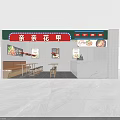 Qin Qin Flower Clam Restaurant With Red Signboard Tables Chairs And Counter