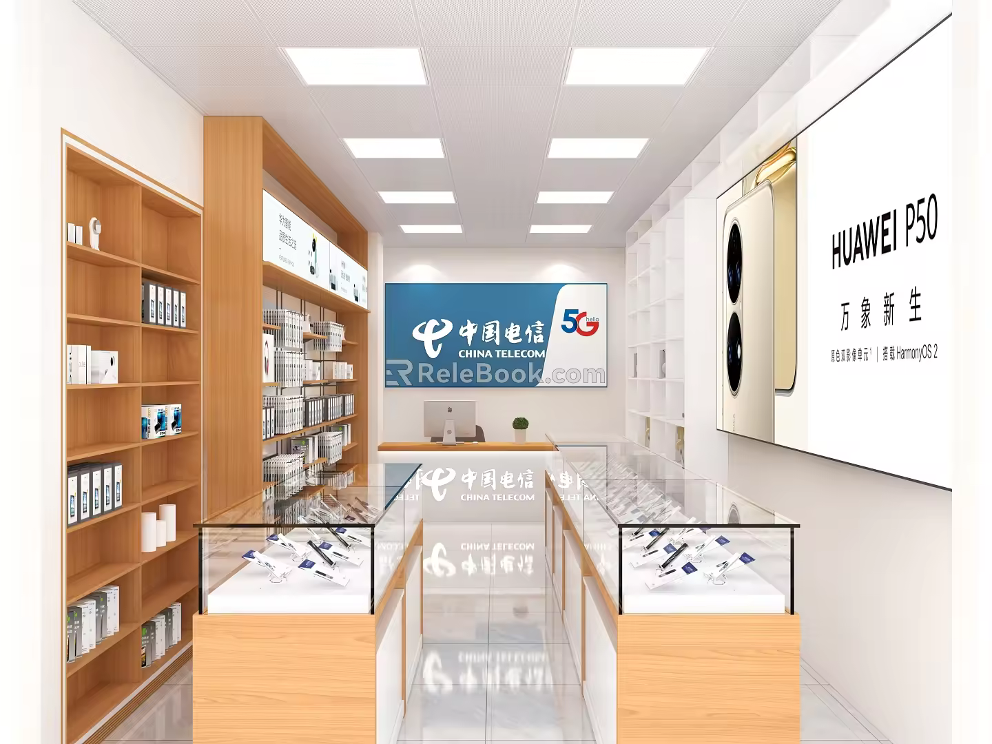 Modern China Telecom Business Hall China Telecom 3d model