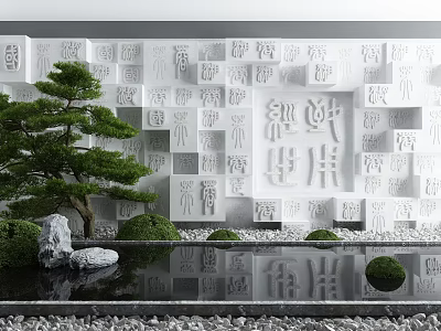 Traditional Courtyard Garden With White Lattice Wall Chinese Characters Pine Tree And Water Pool Reflections 3d model