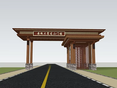 Traditional Chinese Style Entrance Gate With Wooden Structure Plaque And Stone Pillars 3d model
