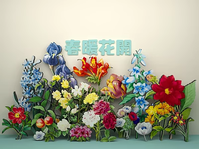 Spring Themed Photo Check-in Spot With Colorful Flowers And Blossom 3d model