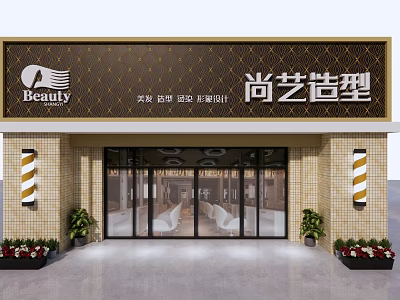 Beauty Hair Styling Salon Store With Glass Doors Barber Poles And Plants 3d model
