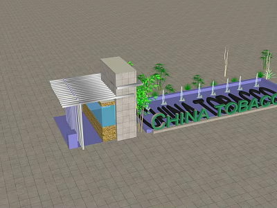 Modern China Tobacco Entrance Gate Design With Canopy Columns And Green Plants 3d model