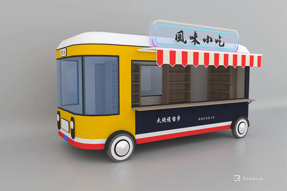 Food Truck With Yellow And White Exterior Red White Striped Awning For Selling Snacks 3d model 