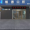 Modern Dental Clinic Interior With Dental Chair White Walls Medical Equipment Computer And Cabinets
