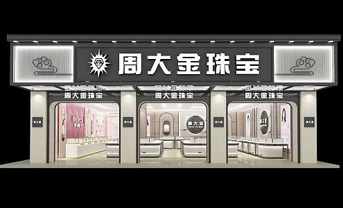 Modern jewelry store moire proposal modeling wall background wall counter 3d model