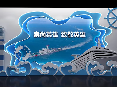 Hero Honoring Photo Check-in Spot With Blue Wave Ship Lifebuoy And Steering Wheel 3d model