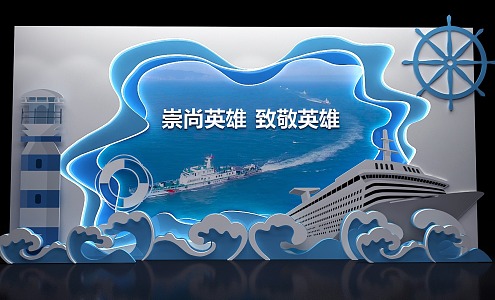 Navy US Chen pop-up shop National Day net red cool US Chen punch point DP point photo area road show photo wall fast exhibition device product stacking activity pop-up shop trend 3d model