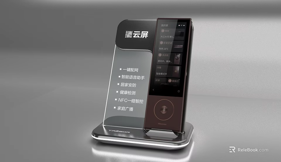 Tan Yun Screen Smart Home Control Device With Local Recognition And Voice Assistant 3d model 