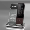 Tan Yun Screen Smart Home Control Device With Local Recognition And Voice Assistant