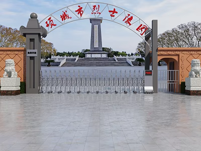 Xiangcheng City Martyr Cemetery With Memorial Arch Stone Lions And Tall Monument 3d model