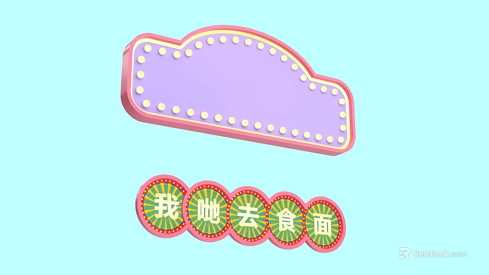 Vibrant Photo Check In Spot With Pink Border Purple Background Bulb Decorations And Chinese Characters 3d model 