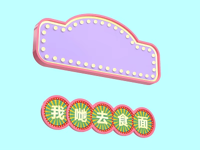 Vibrant Photo Check In Spot With Pink Border Purple Background Bulb Decorations And Chinese Characters 3d model