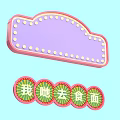 Vibrant Photo Check In Spot With Pink Border Purple Background Bulb Decorations And Chinese Characters