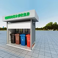 Urban Kitchen Waste Sorting Collection House With Colorful Trash Bins Outdoor