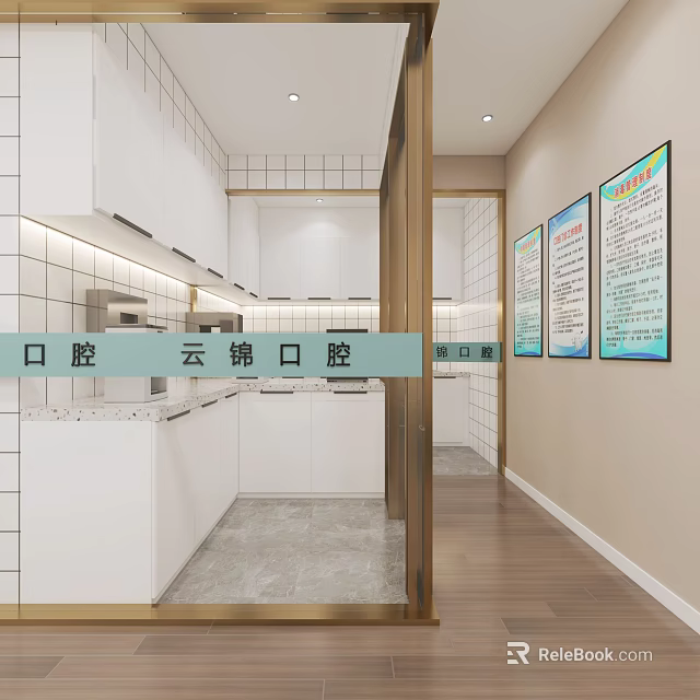 Yunjin Dental Clinic Interior With White Cabinets Tile Walls And Information Posters 3d model 