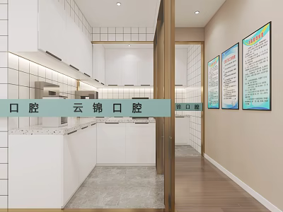 Yunjin Dental Clinic Interior With White Cabinets Tile Walls And Information Posters 3d model