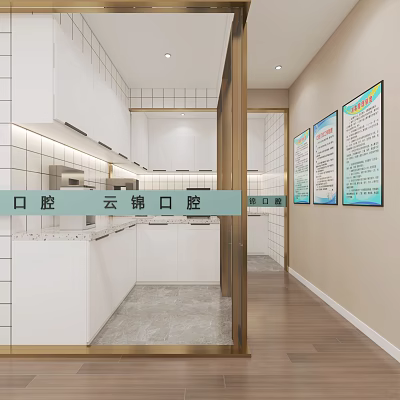 Yunjin Dental Clinic Interior With White Cabinets Tile Walls And Information Posters 3d model