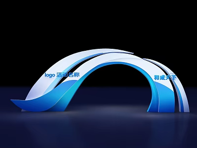 Blue And White Curved Event Gateway With Logo And Event Name Design 3d model