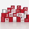 Red Cubes Featuring Chinese Characters For Real Estate Project With Company Logos